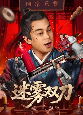 共处一室的同学